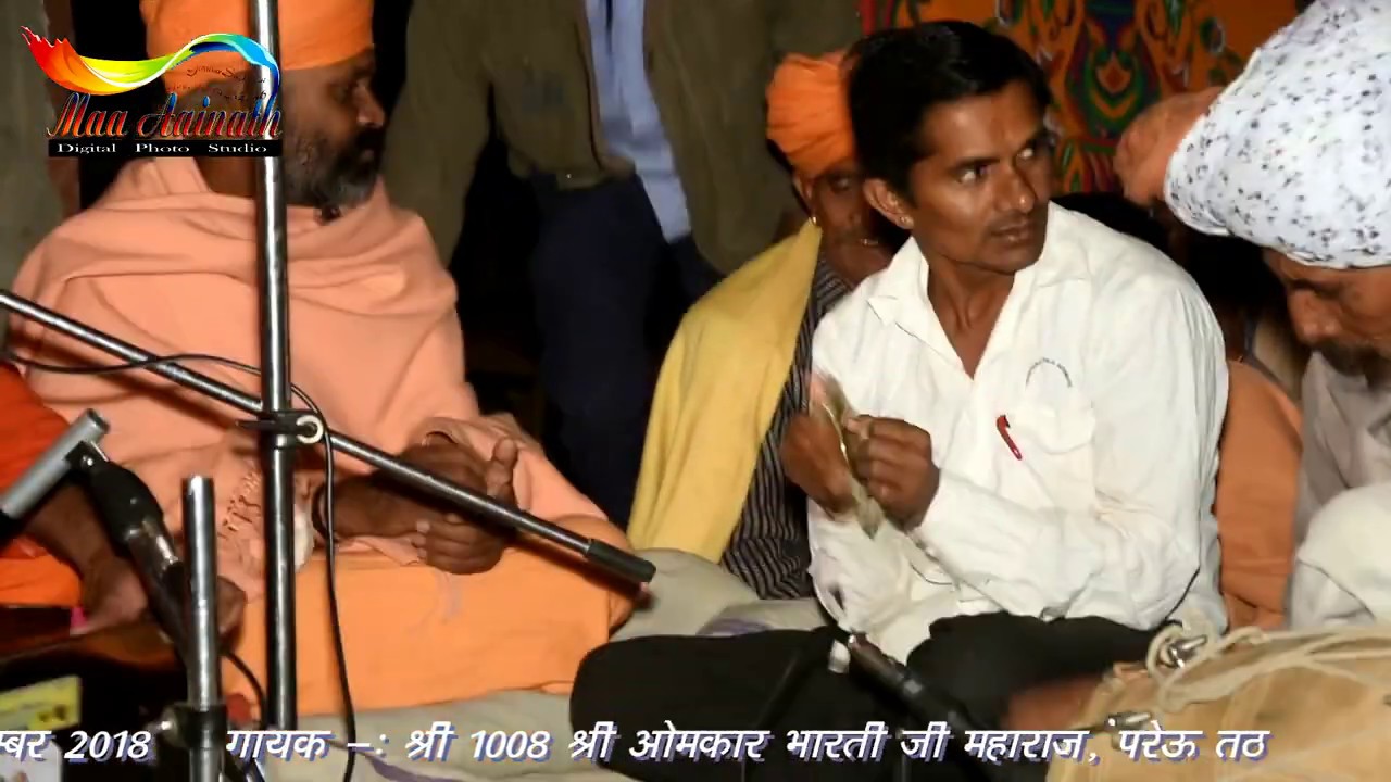 श्रीश्री 1008 श्री ओमकार भारती जी महाराज, परेऊ  // बहोत ही शानदार गाया गणपति वंदना