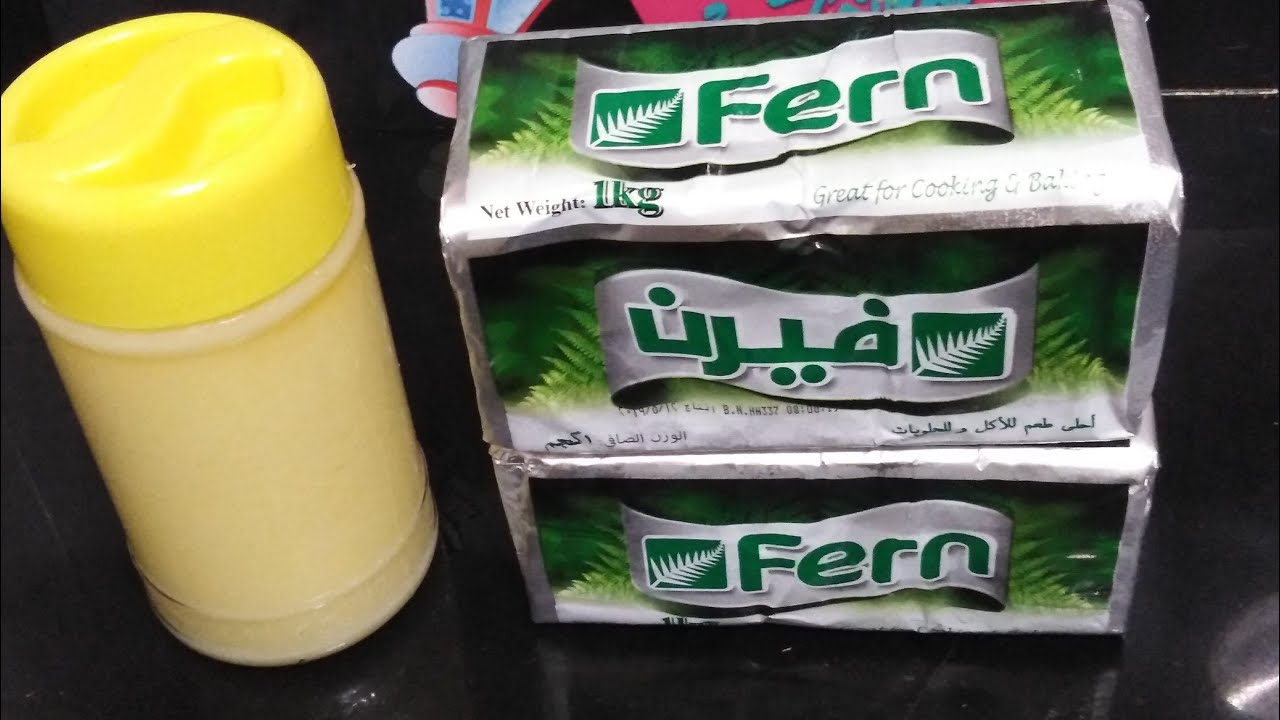 ازاي تحولي الزبده الصفرا لريحه وطعم السمنه البلدي بمكون واحد بس