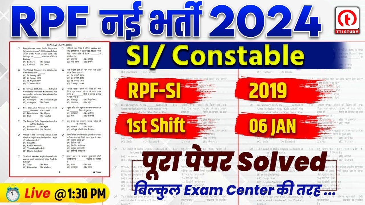 RPF Previous Year Question Paper | RPF Constable & SI 06 Jan 2019 1st Shift का Solution | By Team