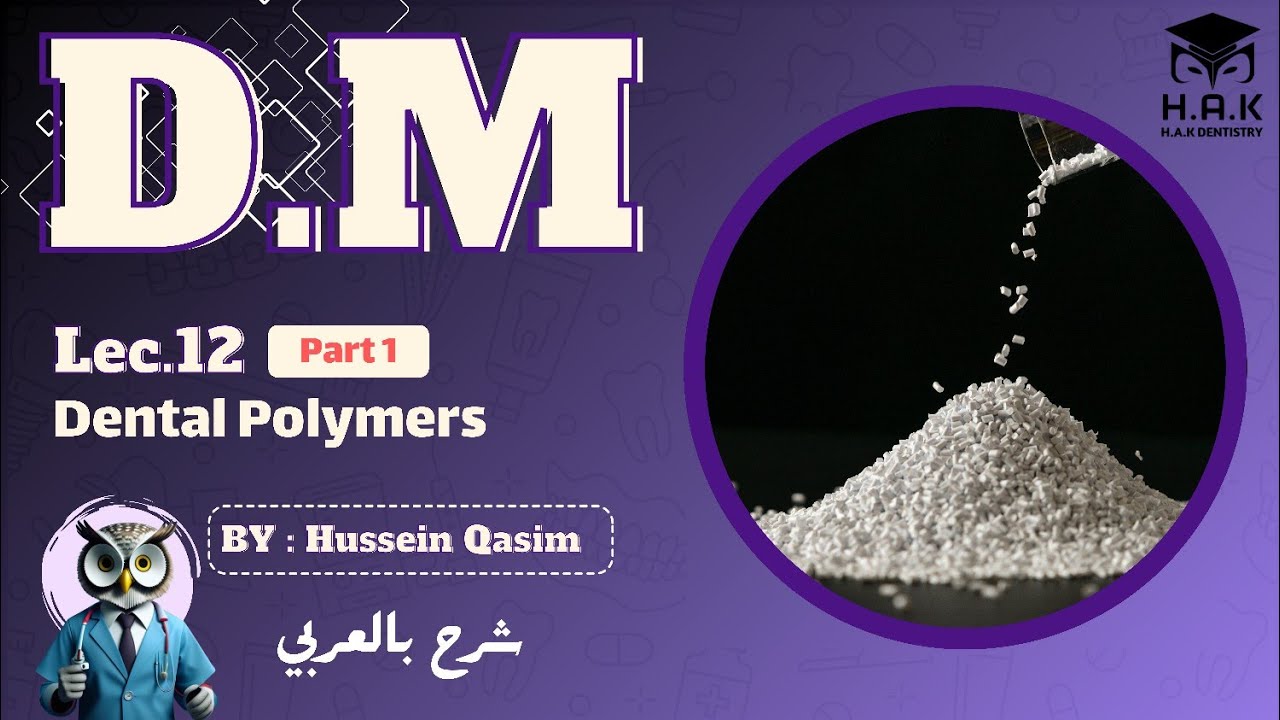 Dental Materials || Lec.12 || Dental Polymers. طب أسنان مرحلة ثانية