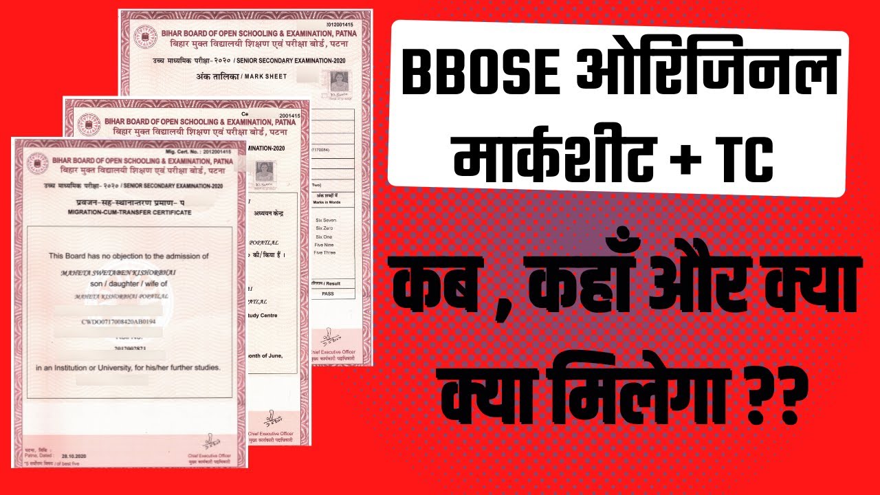 Big Update BBOSE December 2024 Marksheet | Bihar Open Board Marksheet | BBOSE Marksheet 2024