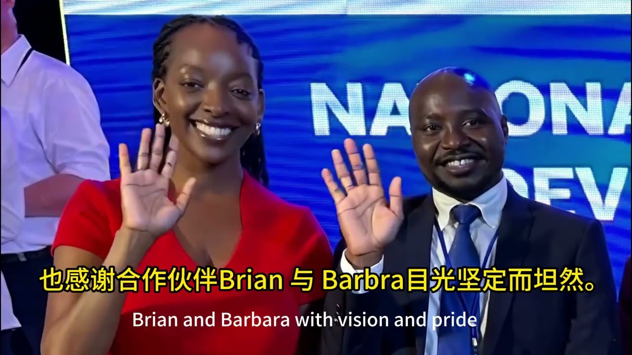When I leave Uganda 告别乌干达