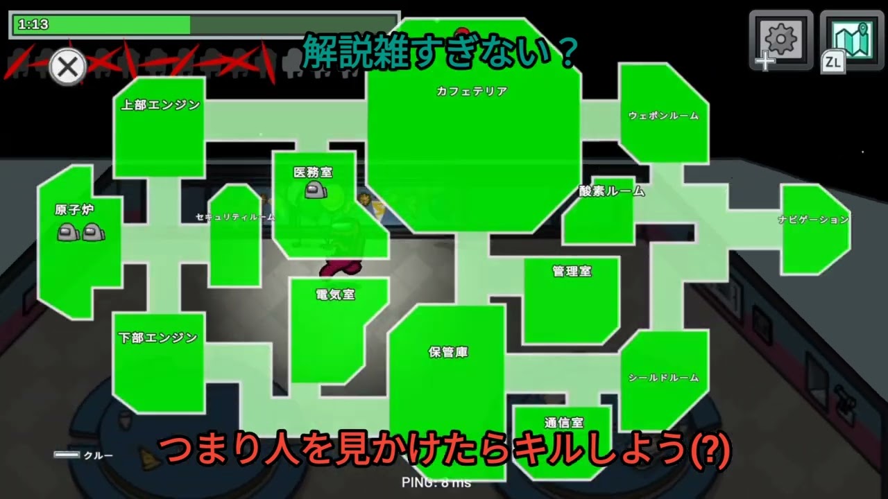 全然為にならない解説を食べよう！(????)【1から始めるかくれんぼ part2】
