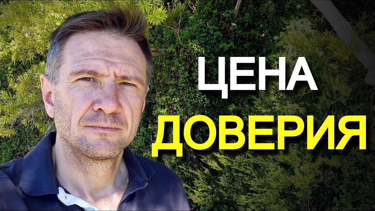 В Австралии твоя собственность не защищена