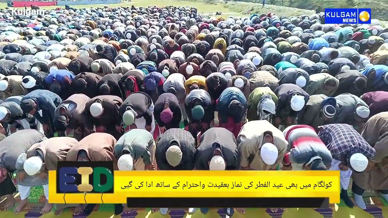 Thousands Offer Eid Prayers In kulgam Kashmir