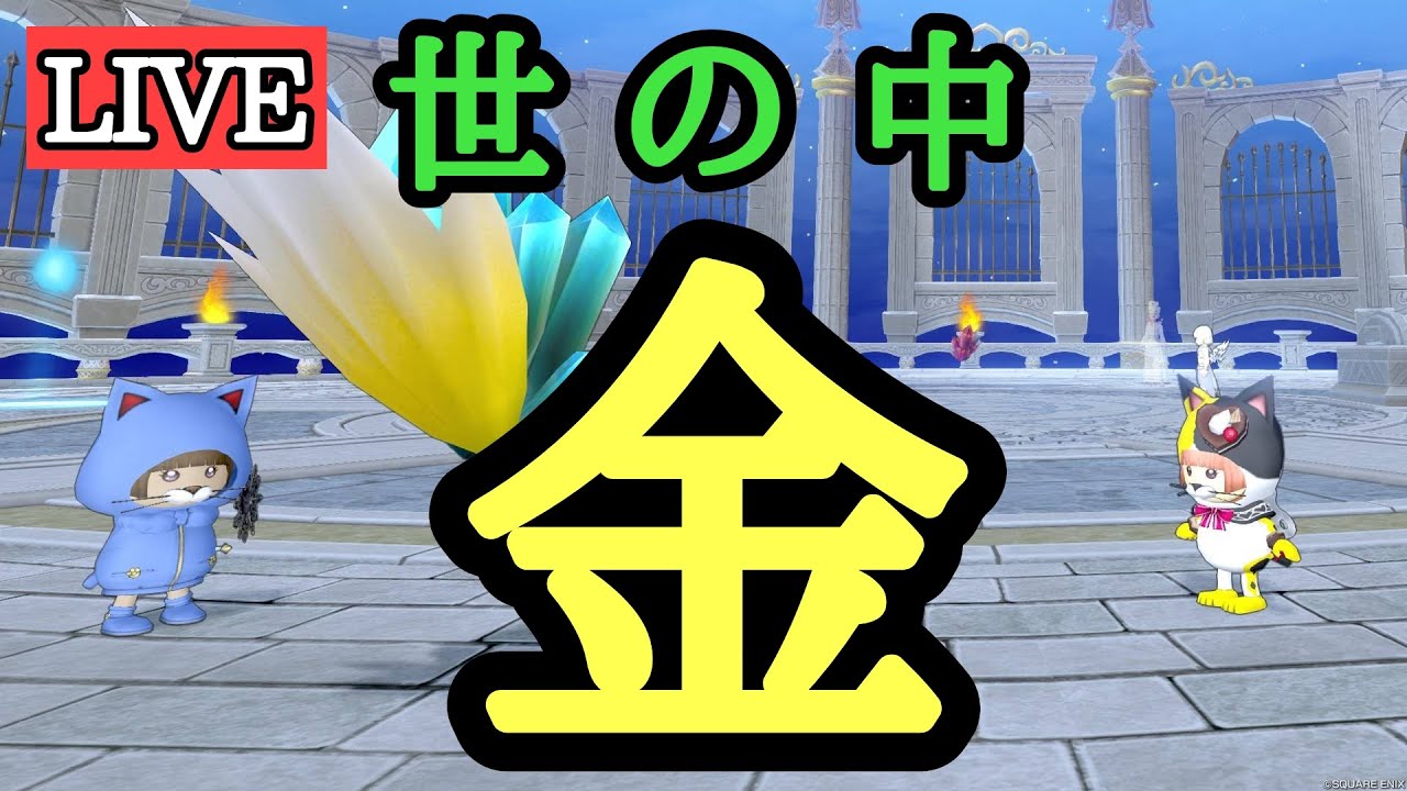 ドラクエ10 深夜のゆるゆる過ごす枠