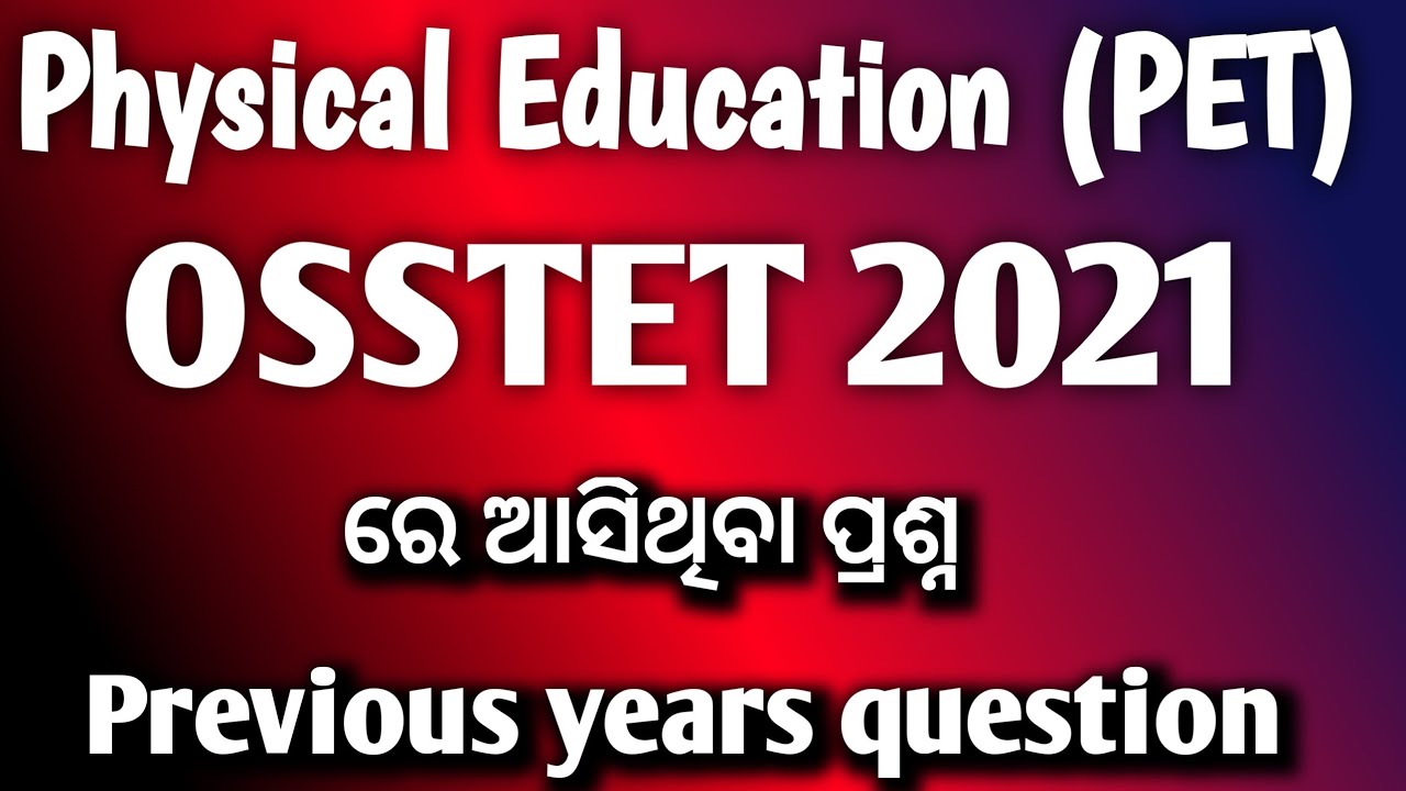 Osstet 2021 previous years question ! Physical Education Mcq questions for All teaching Exam#osstet