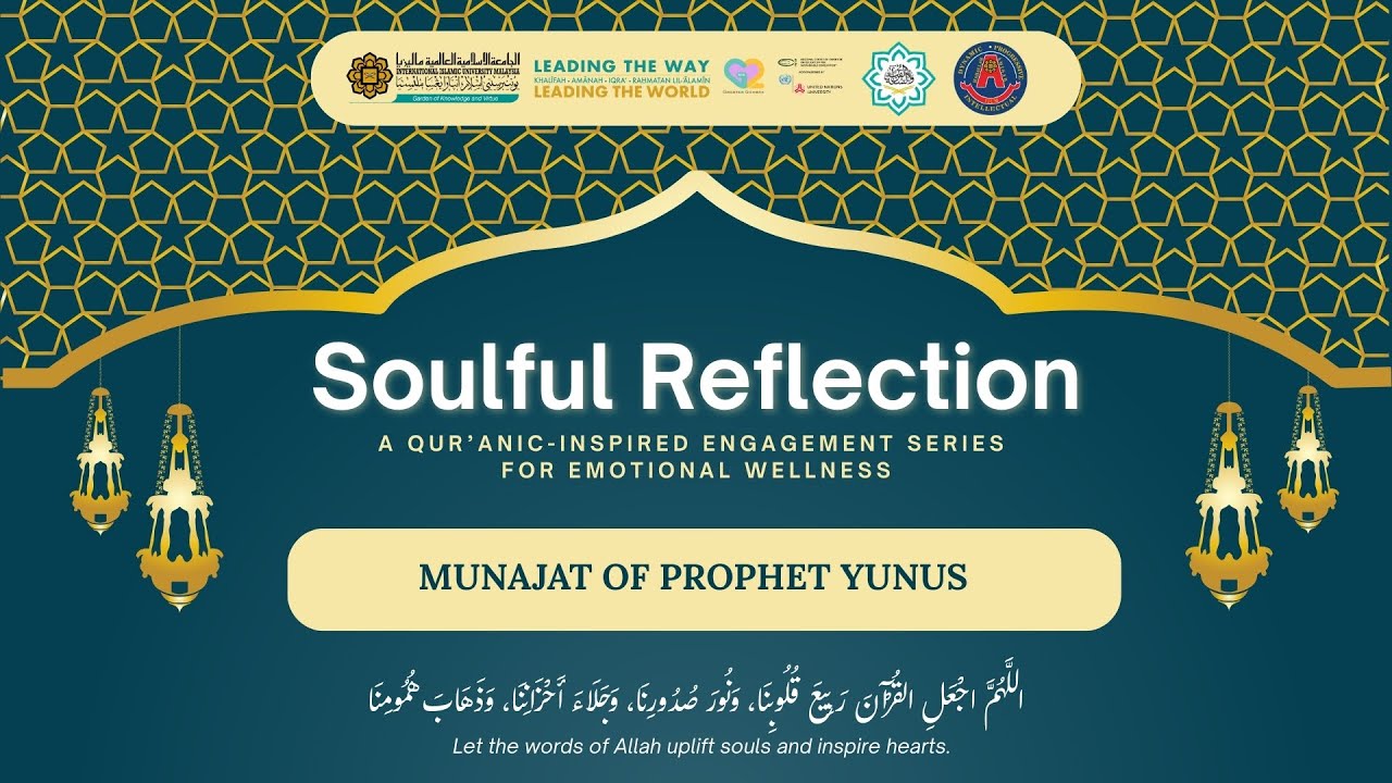 Soulful Reflection 5: Munajat of Prophet Yunus