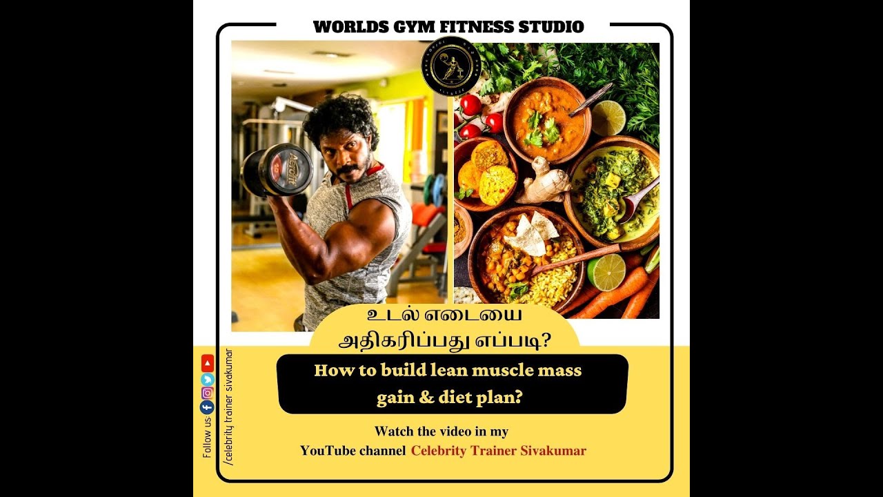 How to build lean muscle mass gain and diet plan.?
