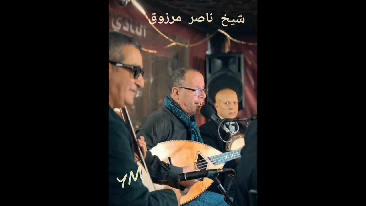 شيخ ناصر مرزوق 