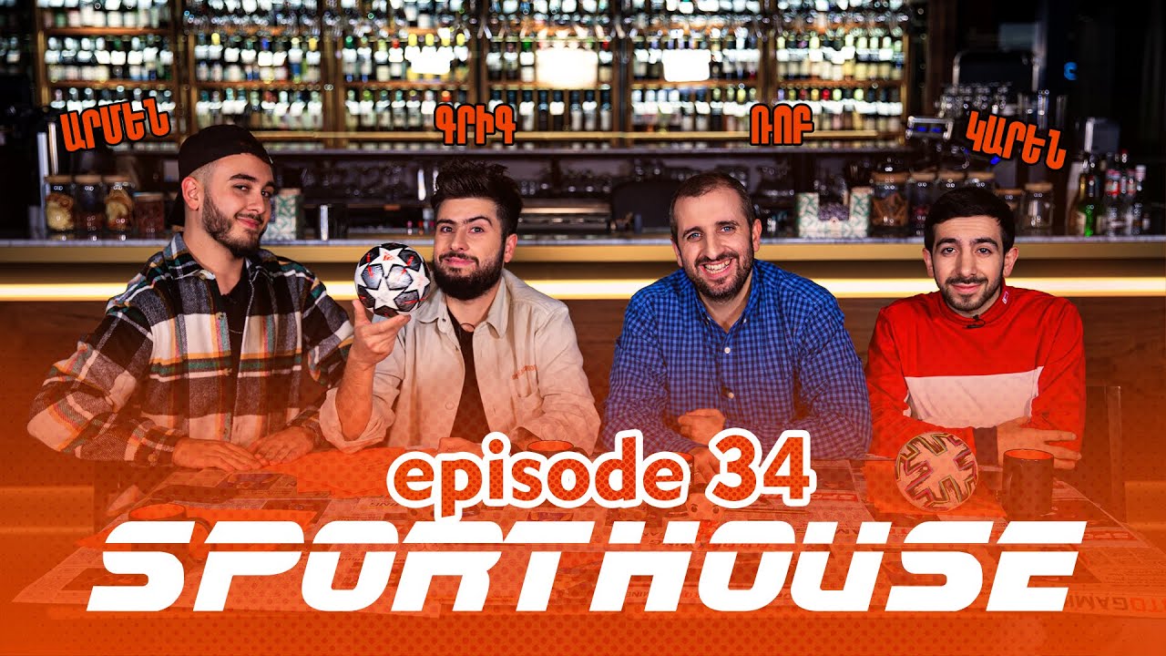 SportHouse 2 - Episode 34 /Grig, Rob, Armen, Karen
