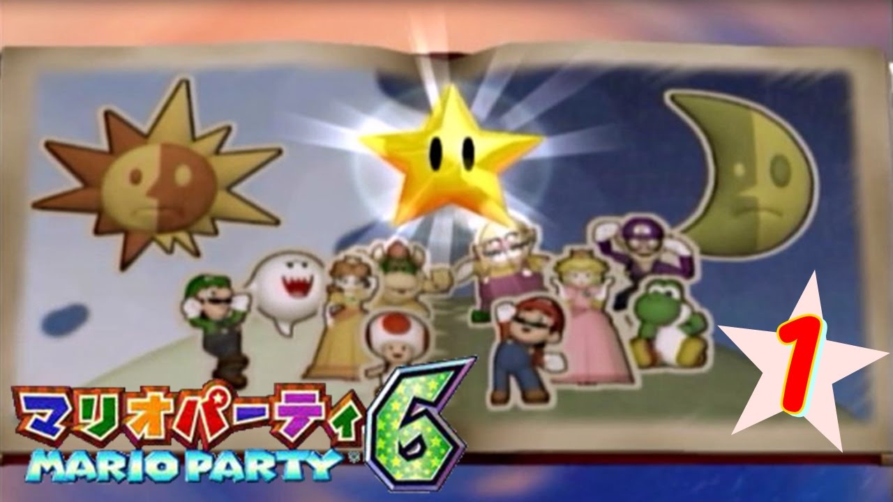 【ぼっちでも楽しめる】マリオパーティ６実況プレイpart１
