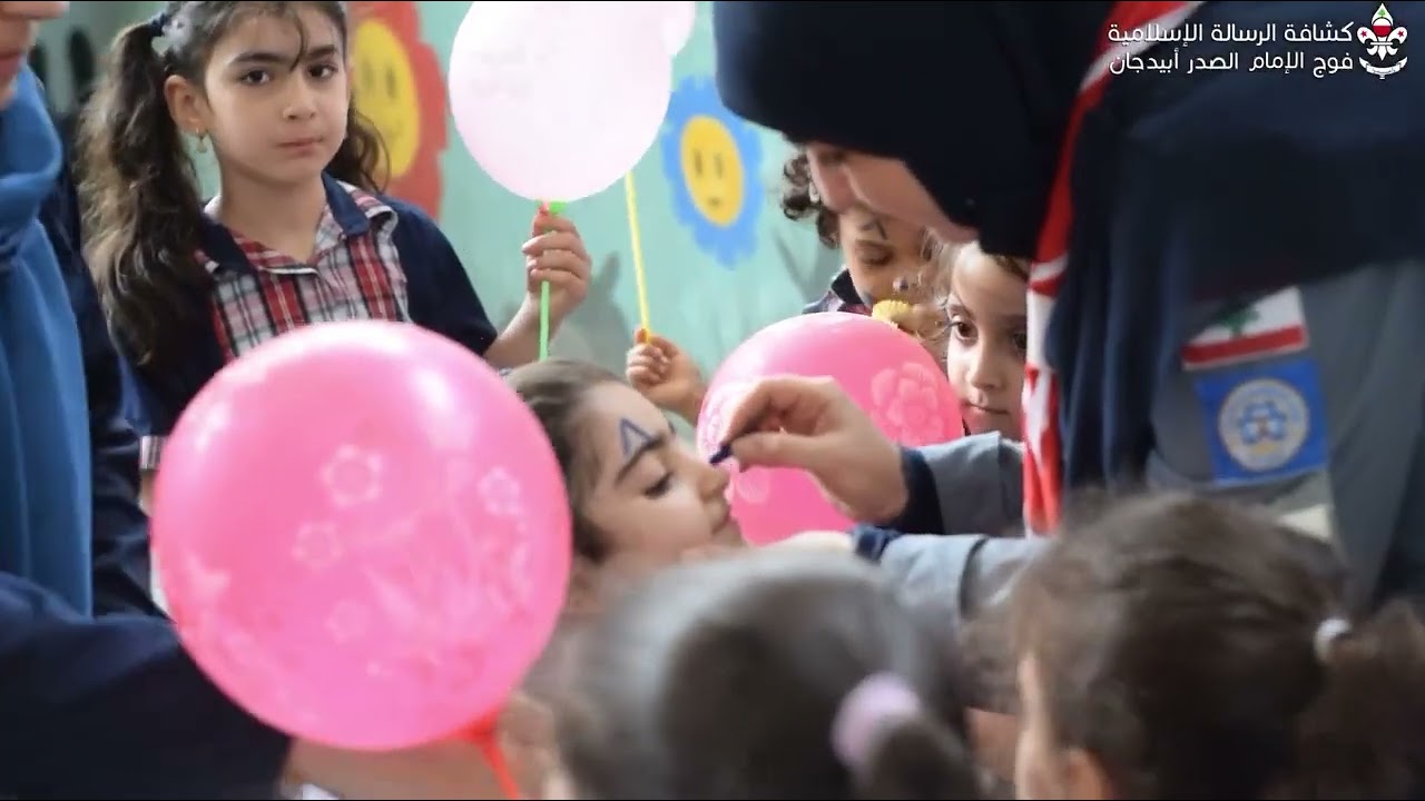 برومو احتفال ولادة الاقمار في مدرسة الامل