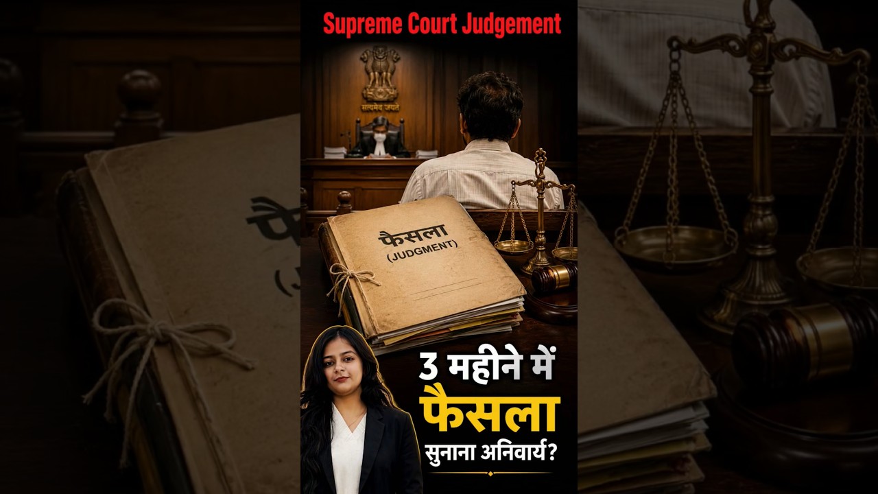 Supreme Court on Delayed Judgments | Legal News India.⚖️| #legalawareness #knowyourrights #law