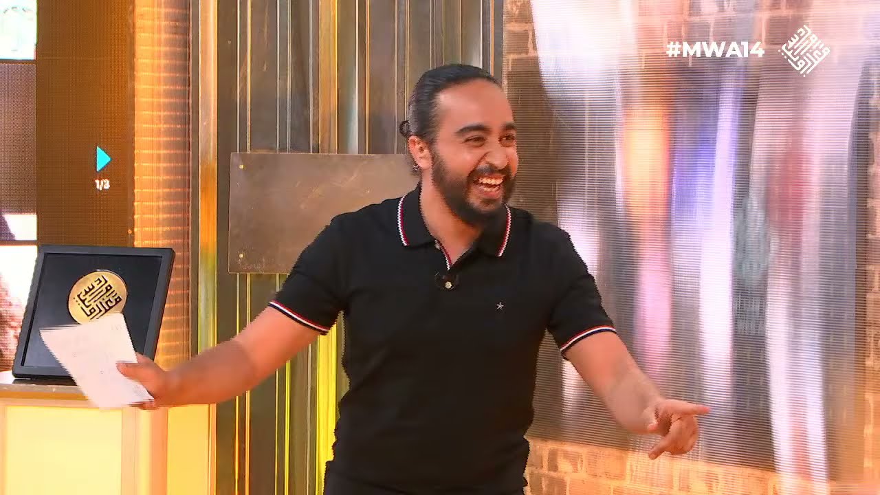 #MWA14 الحفل الختامي للنسخة 14 من مسابقة مغرب ويب اواردس