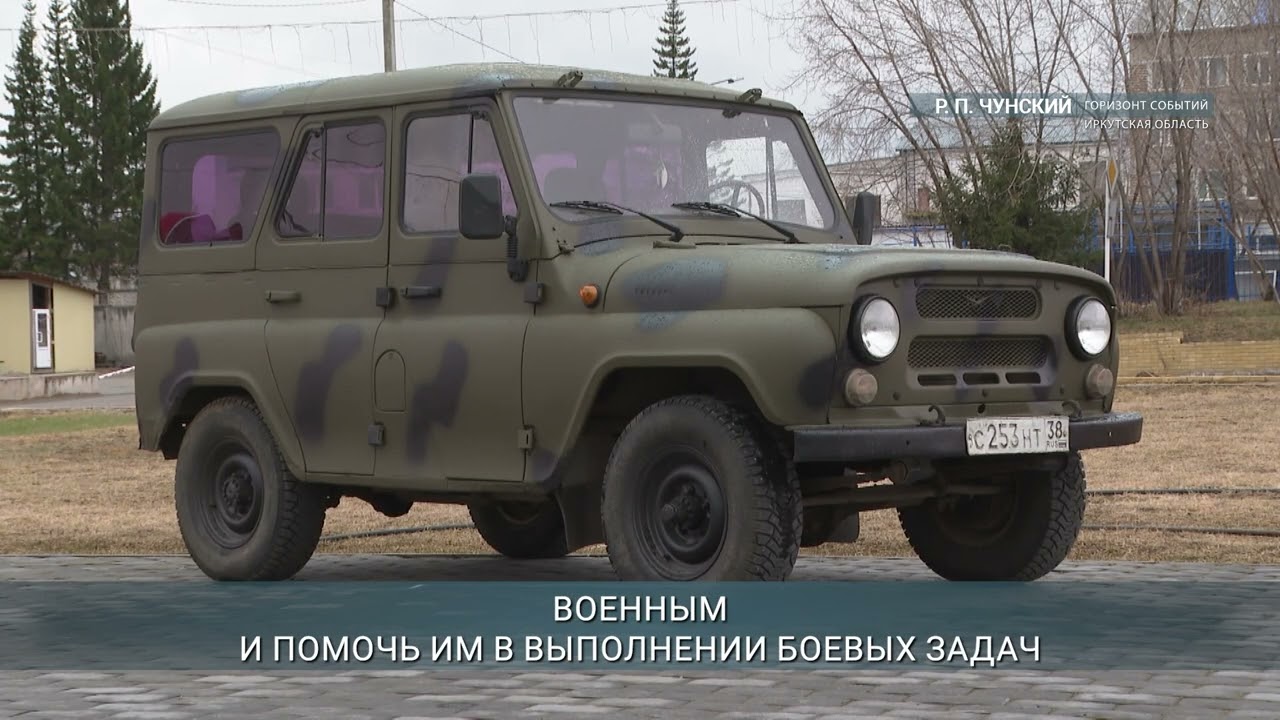 Главные новости Иркутской области, 28 апреля 2025 года
