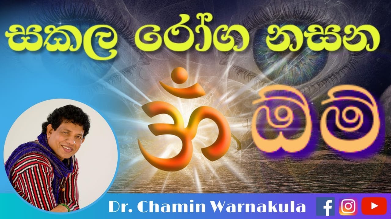1 Minute Aum (Om) Meditation