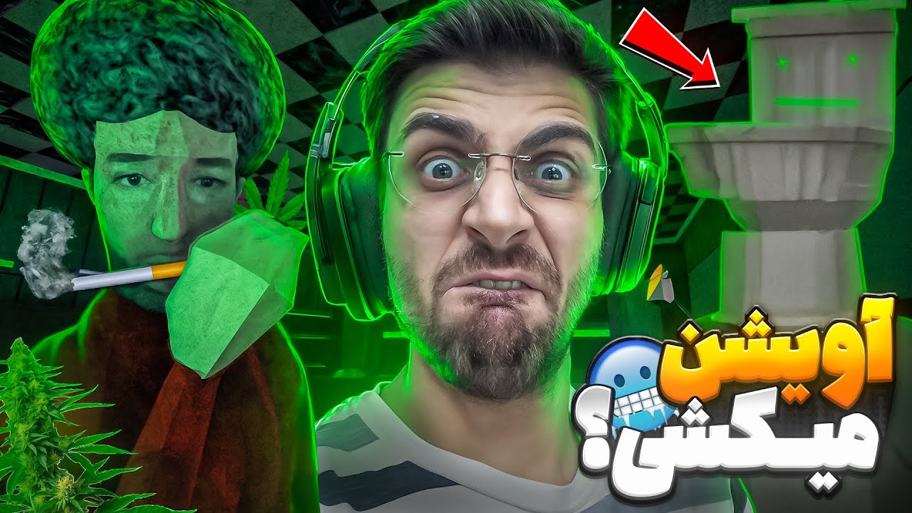 ابرقهرمان آویشن یا قاتل پی پی ؟! ....| قاتل پی پی 6 | Poop Killer 6