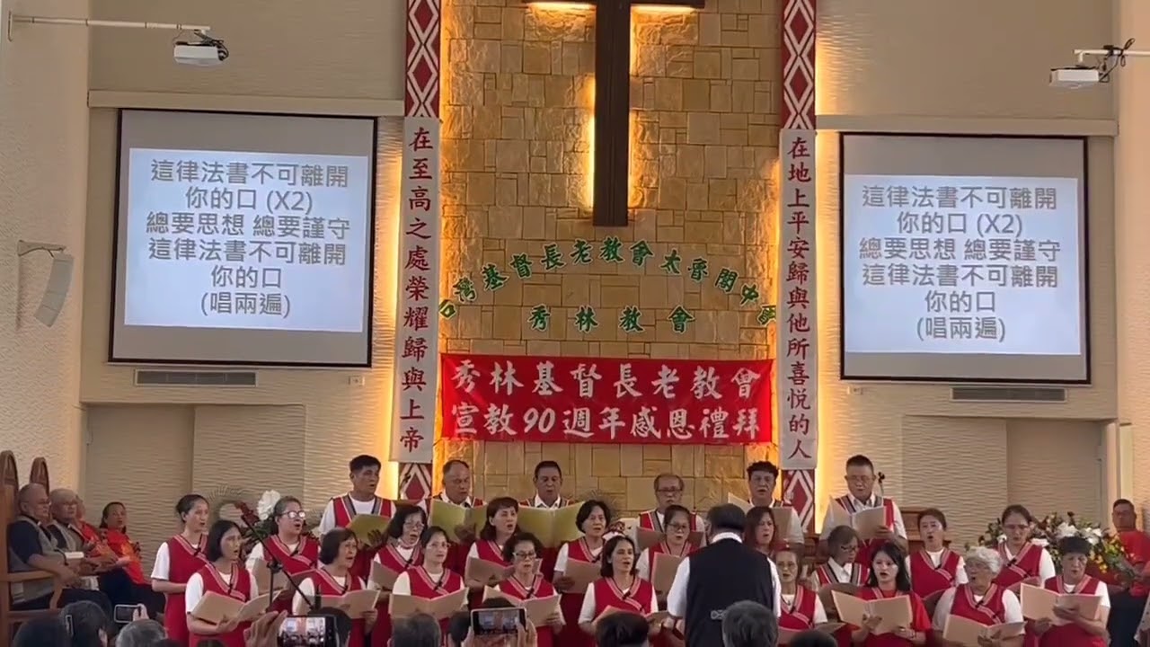 神上帝的話說