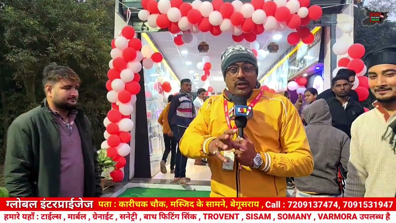 बेगूसराय के कारीचक में हुआ एक शुभ शुरुवात *ग्लोबल इंटरप्राइजेज* यानी ग्लोबल टाइल्स एवं मार्बल्स