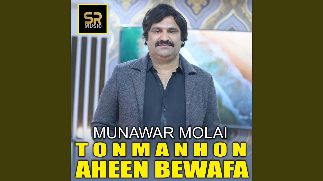 Ton Manhon Aheen Bewafa