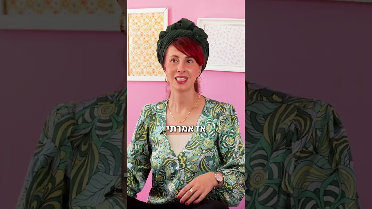 הכי חשוף שלי: גם לילדה שלי היה עיכוב בדיבור