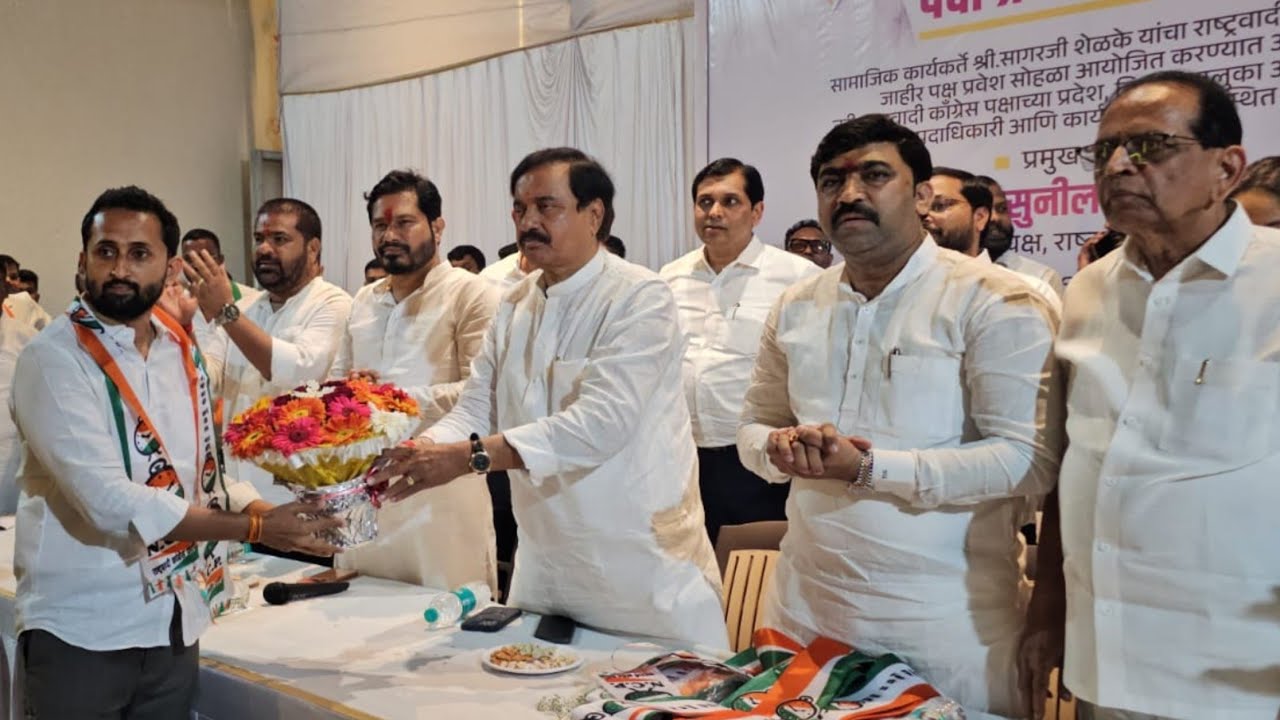 सुनील तटकरे यांच्या उपस्थितीत युवानेते सागर शेळके यांचा राष्ट्रवादी पक्षात पक्ष प्रवेश📍LIVE