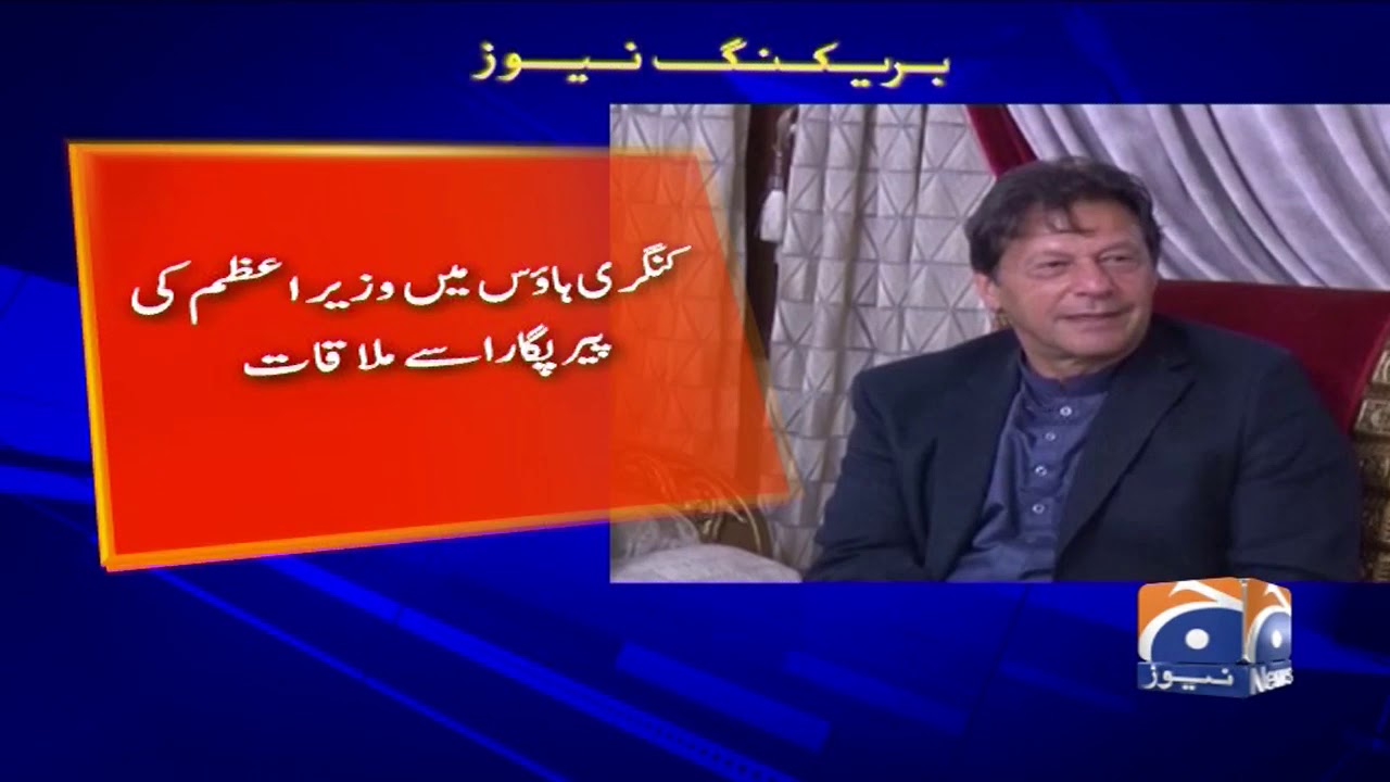 PM Imran, CM Murad agree on Mushtaq Mahar as new Sindh IGP