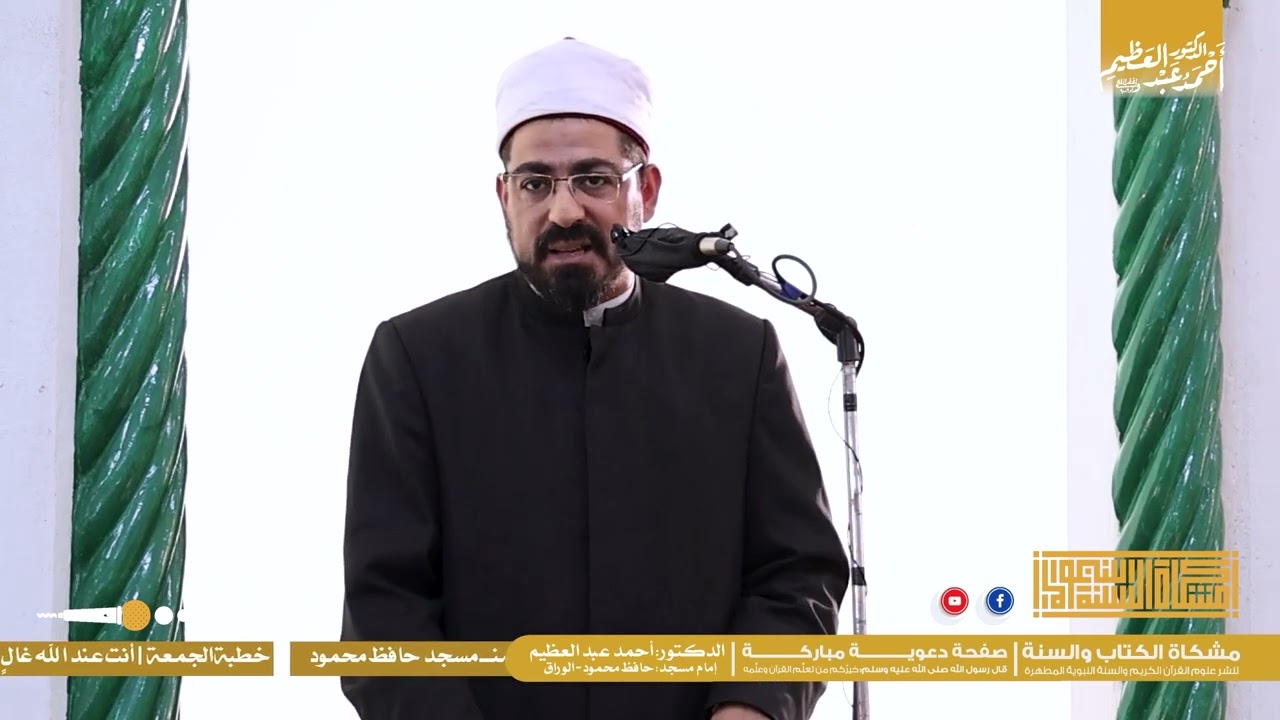 تطاير الصحف