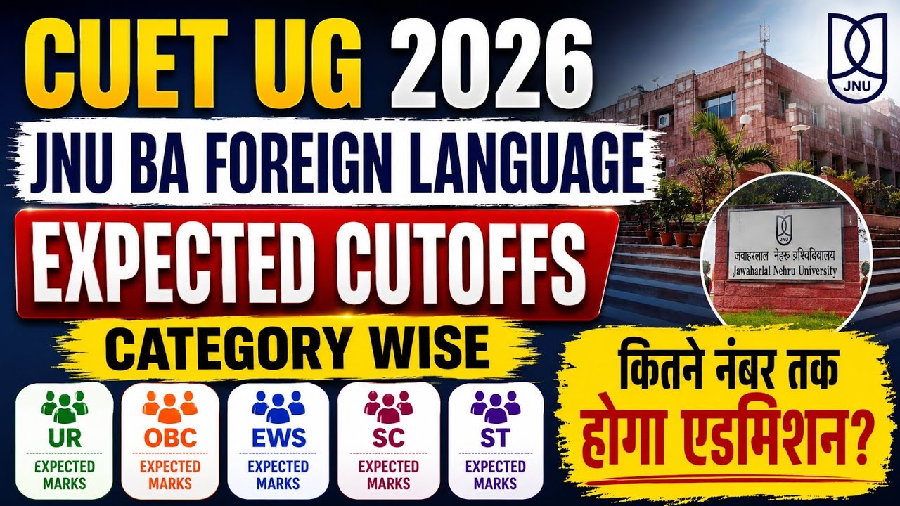 JNU BA Foreign Language Expected Cutoff 2026 | Category-Wise Cutoff | CUET UG 2026 Admission Anal...
