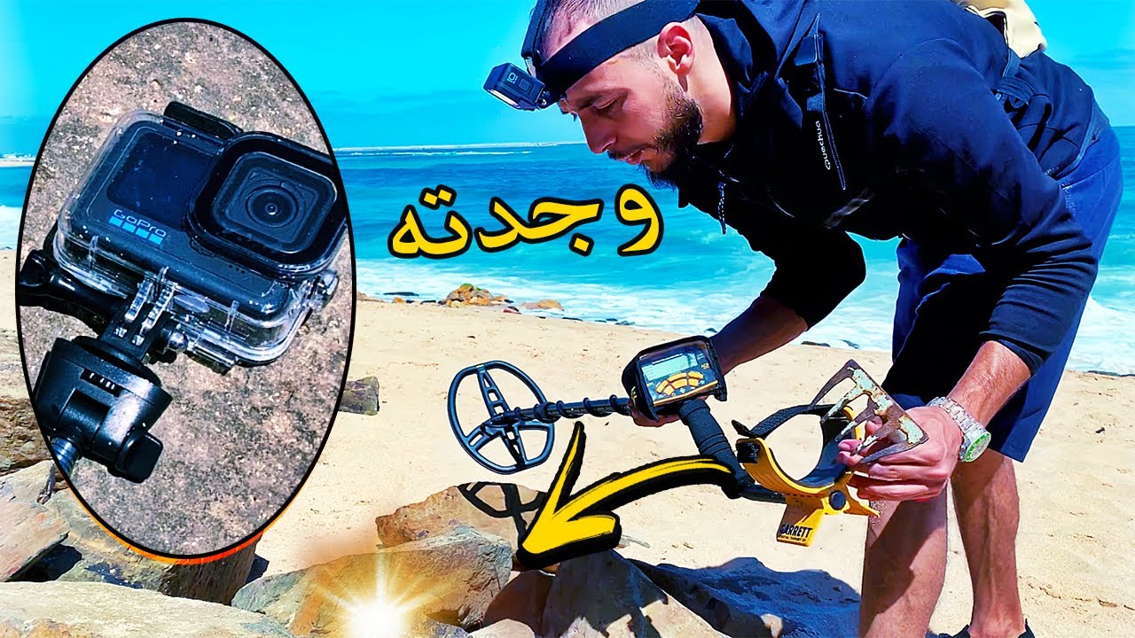 🔥لن تصدق ما وجدت في أحسن شاطئ بكاشف المعادن (شوفوا شنو لقيت فيه!!)👈 مغامرة خطيرة البحث عن الذهب