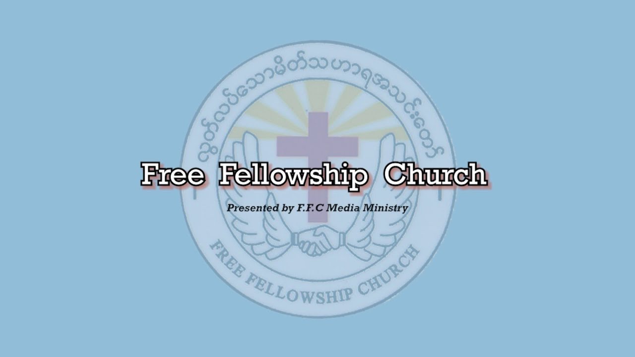 Pastor Soe Lwin Oo ( သန့်ရှင်းသောအသက်တာ မှ စုံလင်သောသူ )