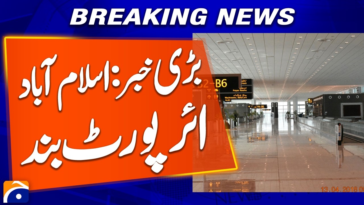 &ldquo;Islamabad Airport and Airspace Shut Down Amid Security Alert&rdquo; | Breaking News | Geo News