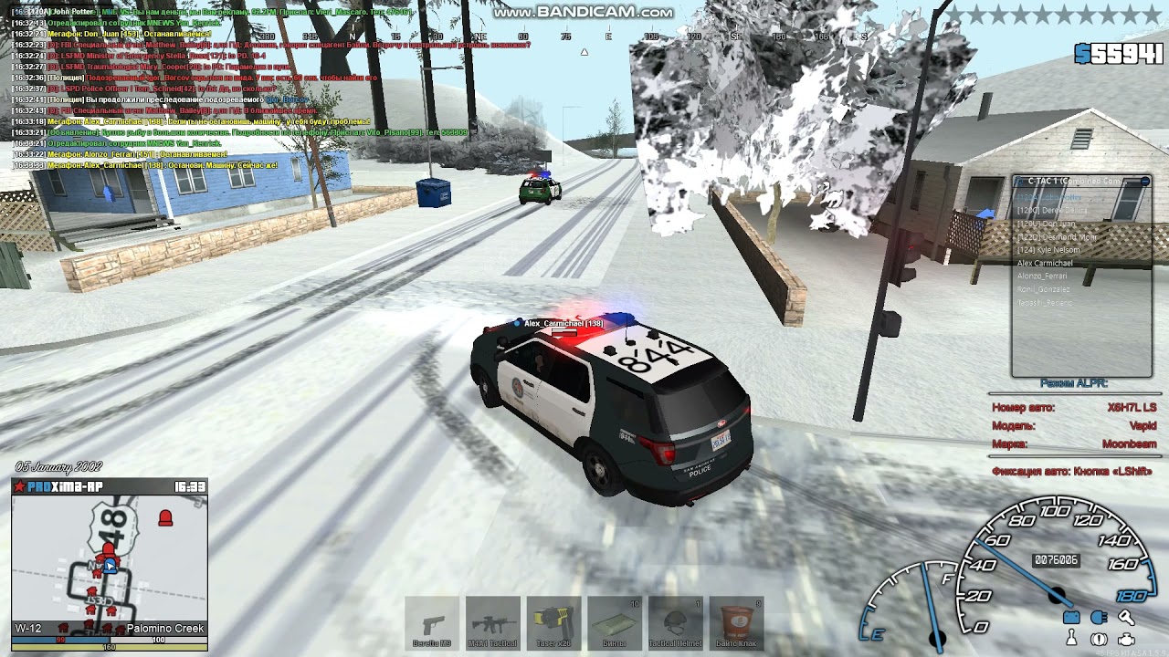 [Proxima RP] Погоня за серым Форд Эксплорер.