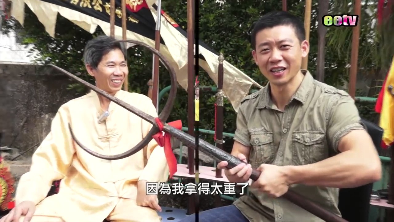 eetv 香港武林 - 嘉賓：江西竹林寺螳螂派刁國昌師傅part1