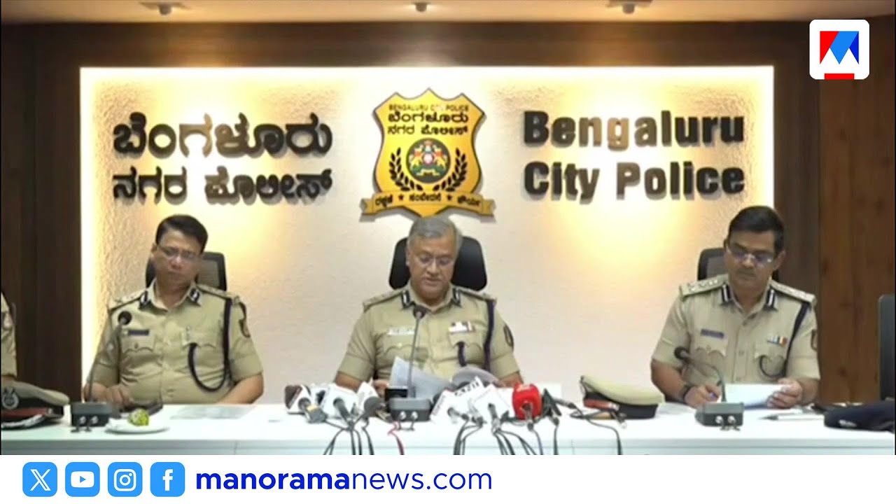 ബെംഗളൂരുവിൽ വൻ ലഹരിവേട്ട: ഏഴ് മലയാളികൾ ഉൾപ്പെടെ പത്തുപേർ പിടിയിൽ ​| Bengaluru
