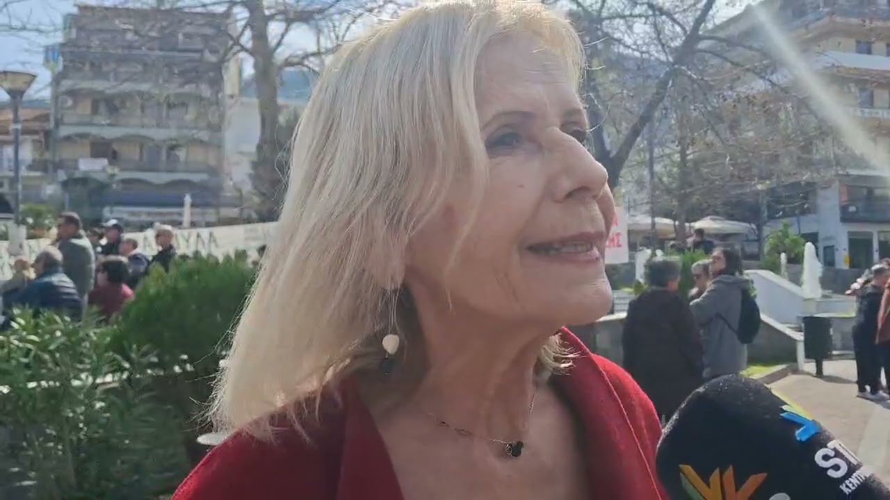 Δηλώσεις Γιώτας Πούλου στη συγκέντρωση διαμαρτυρίας για τις ΑΠΕ στον Ελικώνα