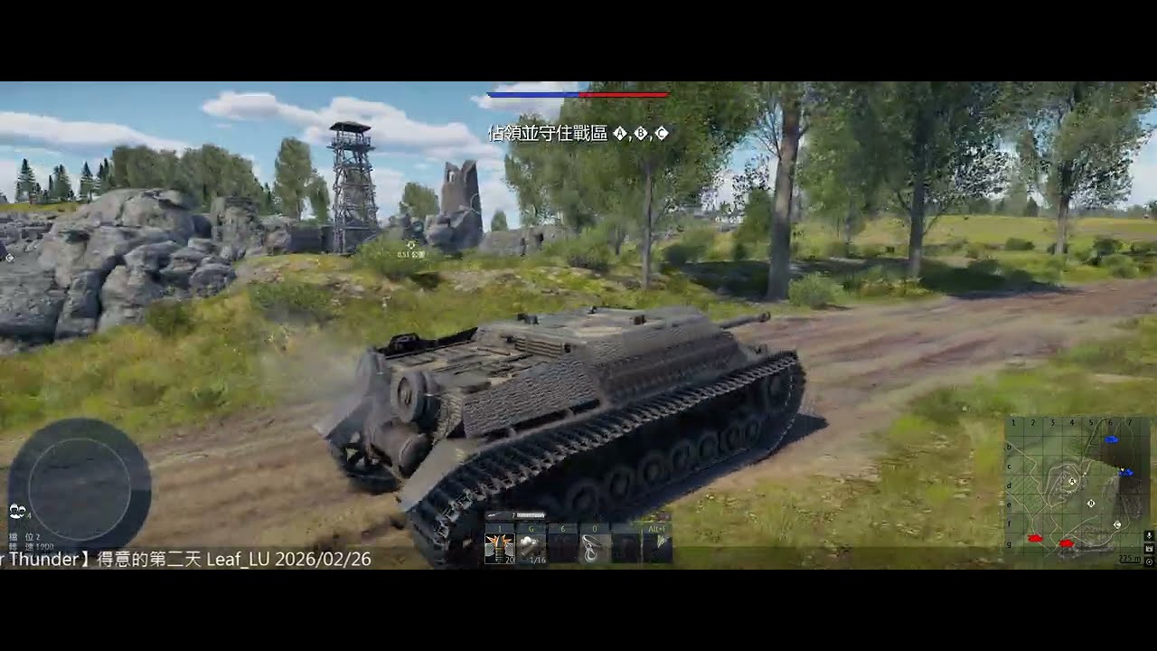 【War Thunder】德意的二天 Leaf_LU