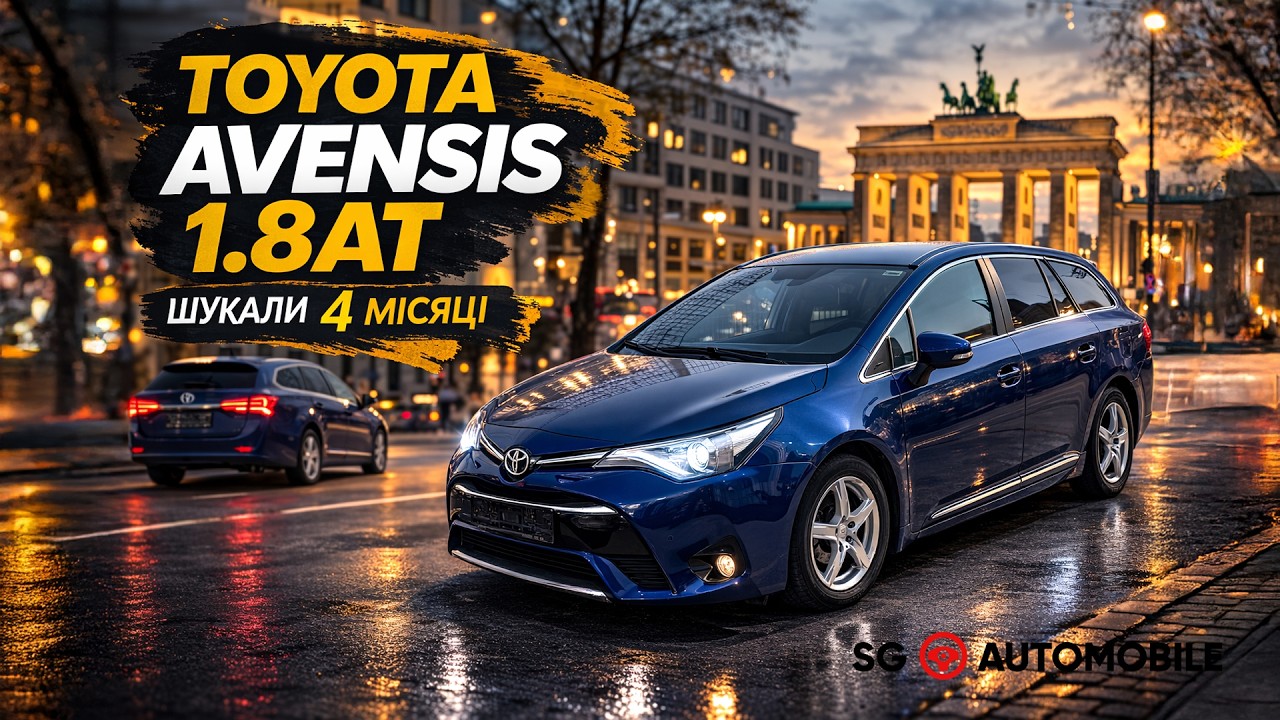 Знайшли майже ідеальне авто до 10.000€ на автоматі в Німеччині 🇩🇪