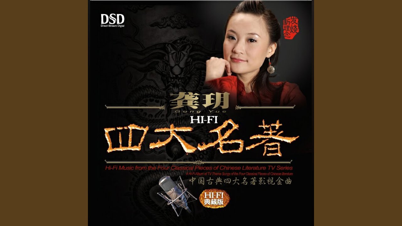 何必西天万里遥