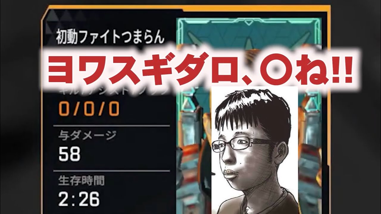 【ソロマスター】チー牛覚醒？おもろかった場面まとめ集!!【Apex