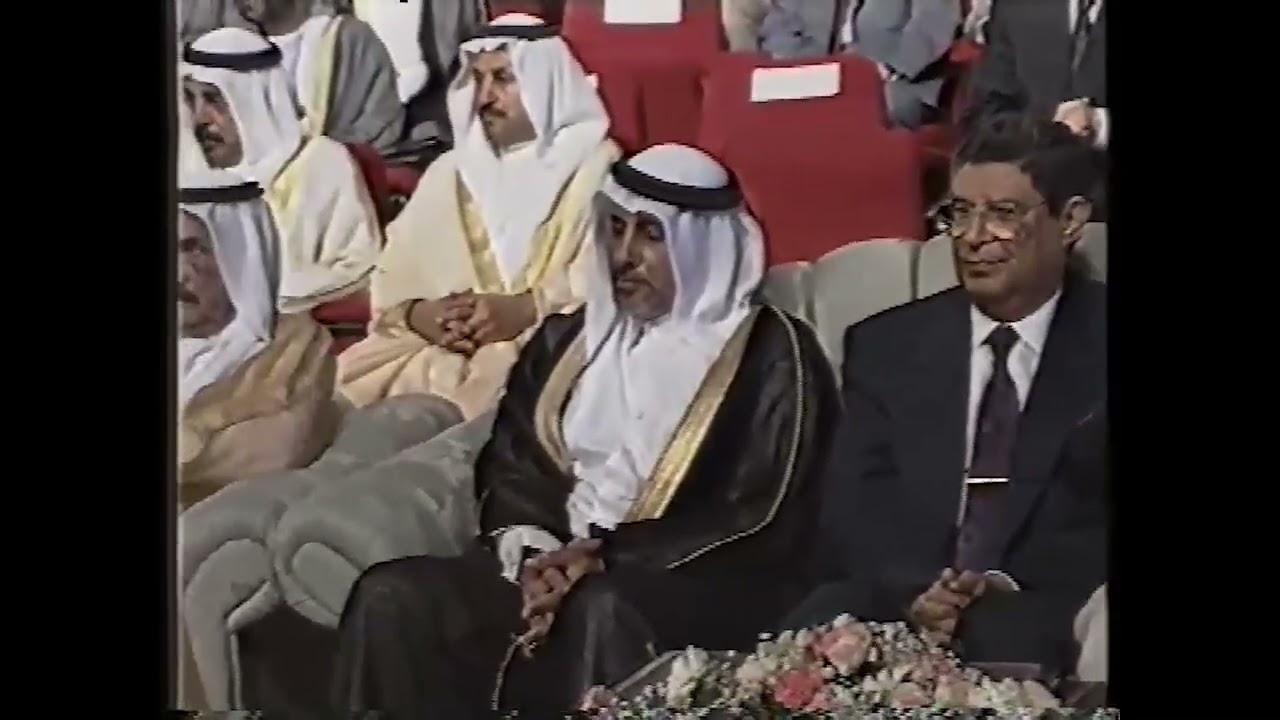 حفل التخرج الأول - جامعة الخليج العربي سبتمبر 1993
