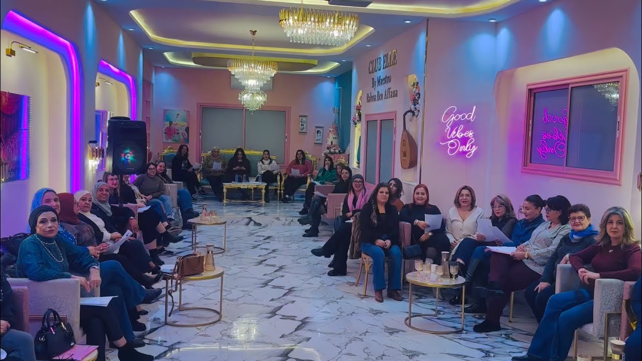✨عندك بحرية ✨وديع الصافي✨بقيادة المايسترو رحمة بن عفانة ✨مع احلى CLUB ELLE