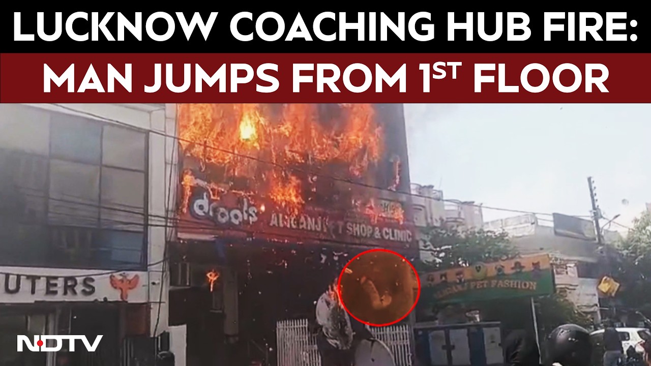Lucknow Fire News Today | Lucknow Coaching Fire: 13 Dead | Lucknow Fire News Today | Lucknow News