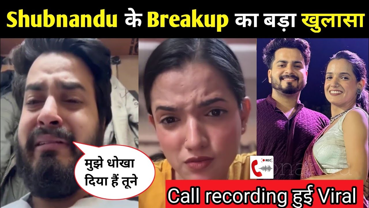 Shubnandu के breakup का बड़ा खुलासा😱/ Shubnandu breakup/ vlog/ nandini guleria/@SHUBNANDU 