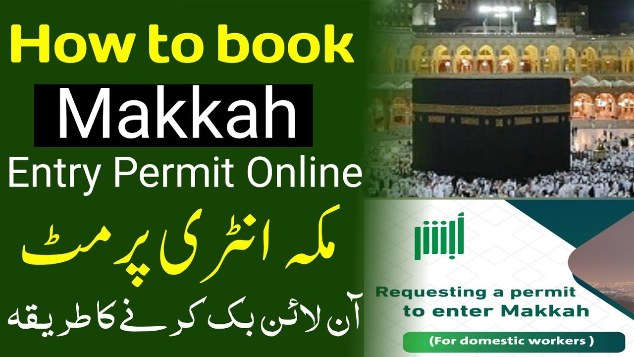 How to Book Makkah Entry Permit Online | Makkah Entry Ban | Shaheen Qts