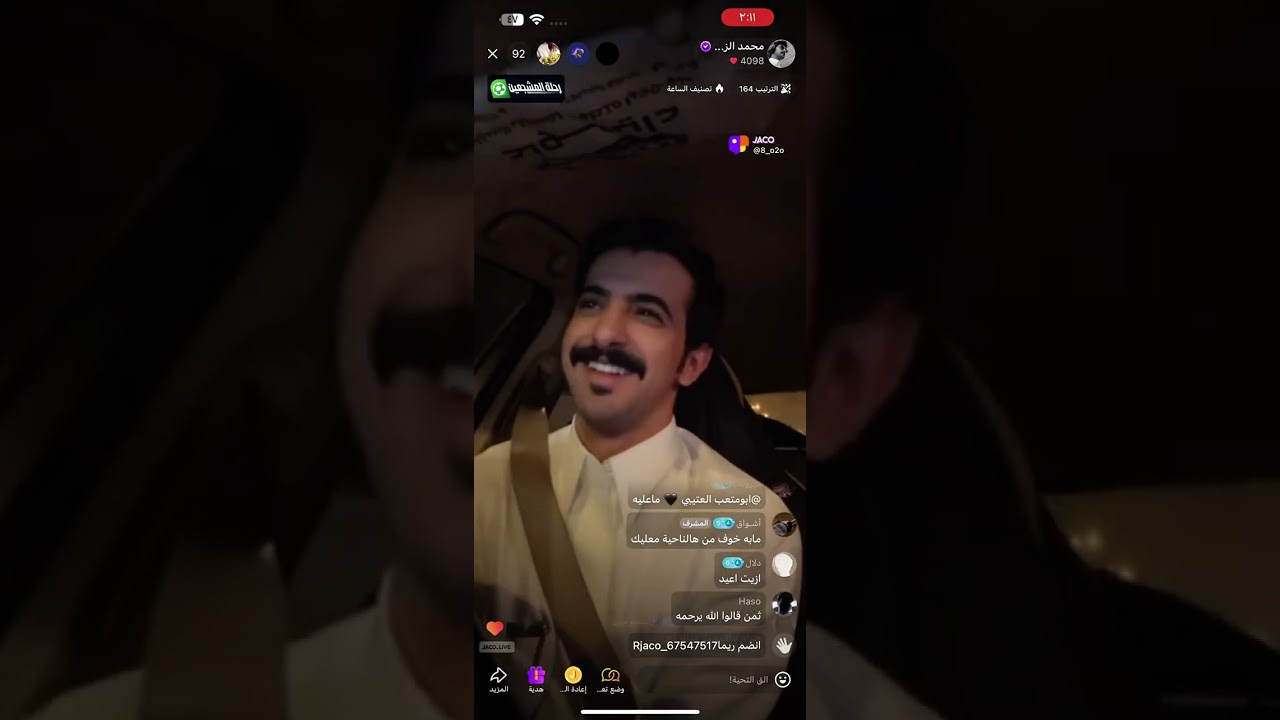 بث محمد الزعيزعي 