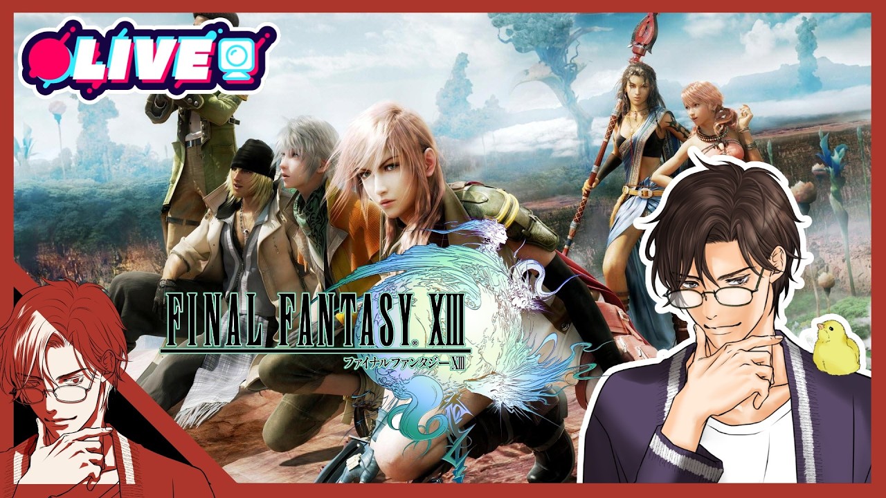 #19 FFXIII 真夜中のPC版配信、雑談でもしましょうや【ファイナルファンタジー13】