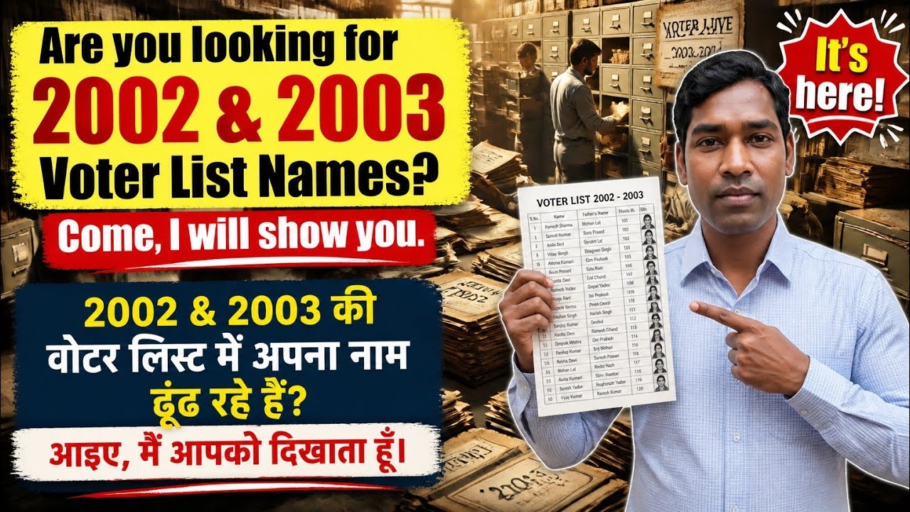 How to Find, Search, and Download Old Voter Lists from 2002-03