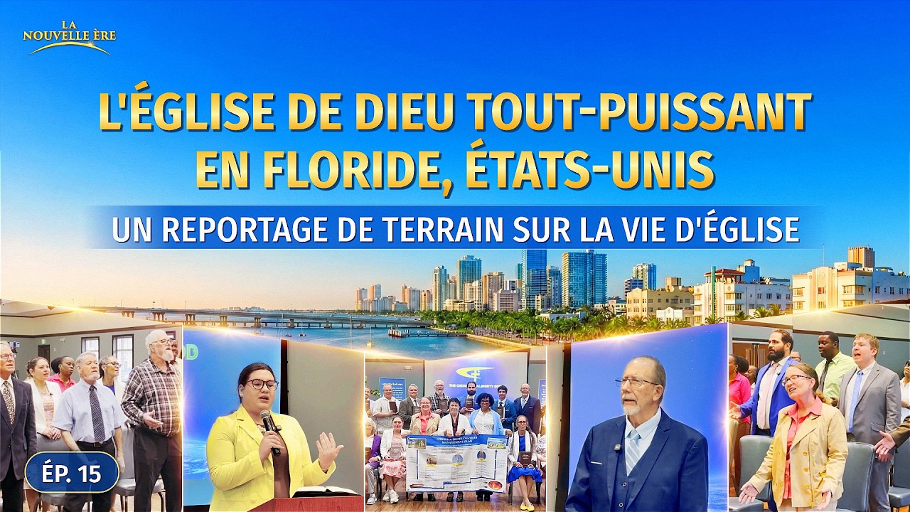 Ép. 15 : Témoignages d'expérience de l'Église de Dieu Tout-Puissant de Floride
